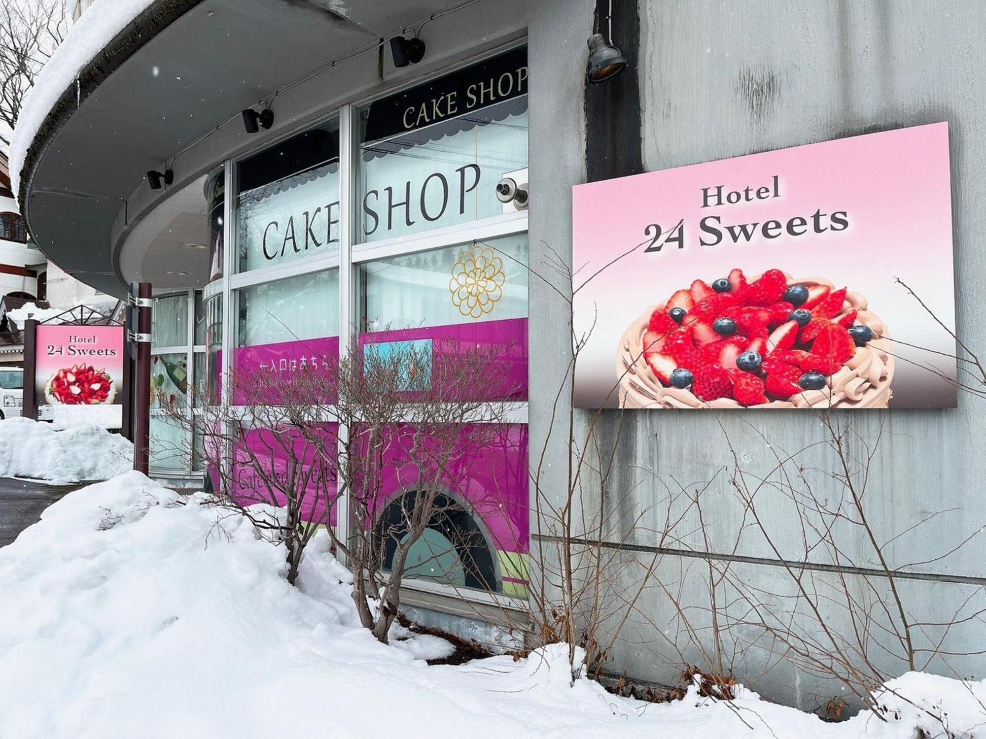 Hotel 24Sweets Hakuba Extérieur photo